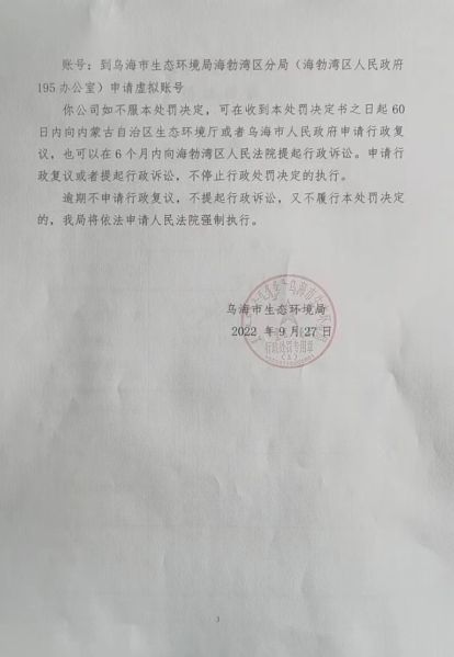 4e2d747fd1452039f1f38bbd555cd5e