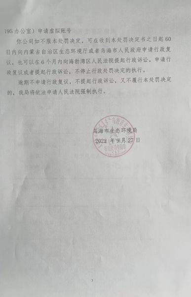 a53c495279853653d2c3e097aaded11