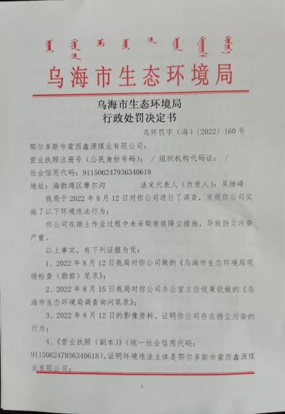 5077b093b35ee269cde5bf241085529