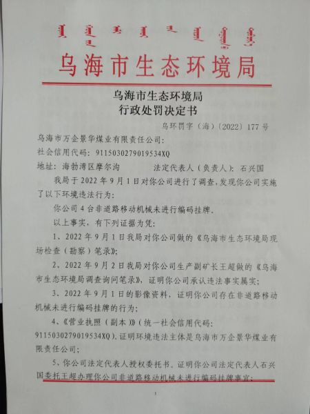 ccec2d630e289db4e037a5d3f7949e5