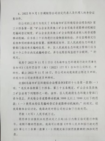 186808c8c1be27b715897e9e10a50c5