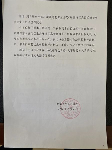 07099725402ba528b925ecf7c725777