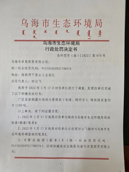 d11ecb50263aa70eb71ddd69461e901