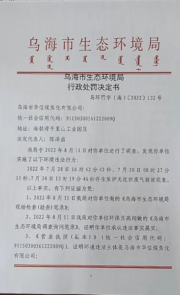 fc1b8508edfb54371652f7d164dc0f3