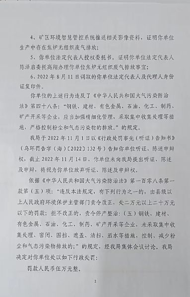 e694492d400e94b887d01b7fbc9f144