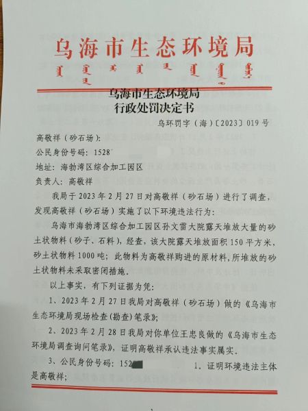 0273a1b0e2c1cd02074722a0c9e6806