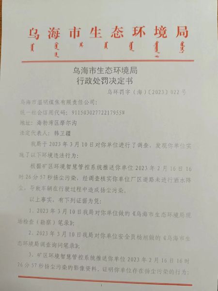 微信图片_20230331110311