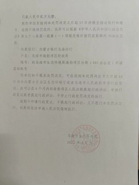 微信图片_20230331110326