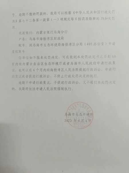 c32ac14d357ab472cf1595241d3e78d