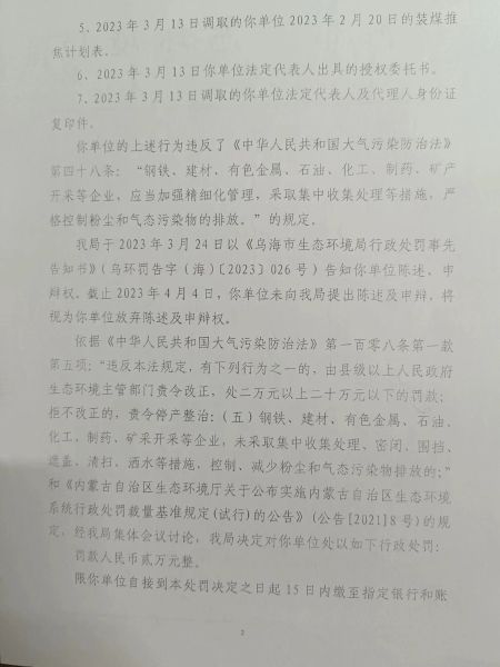 ed2bbc7516ff9dc2d7284849a26ddbd