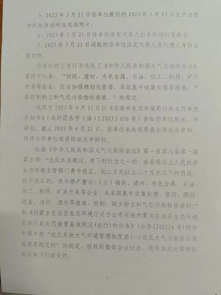 5db94a4345423843e3e05999d3427b3