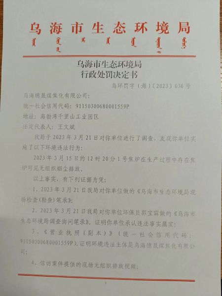 f0162567ecc03eb1a941c5503c19f6b