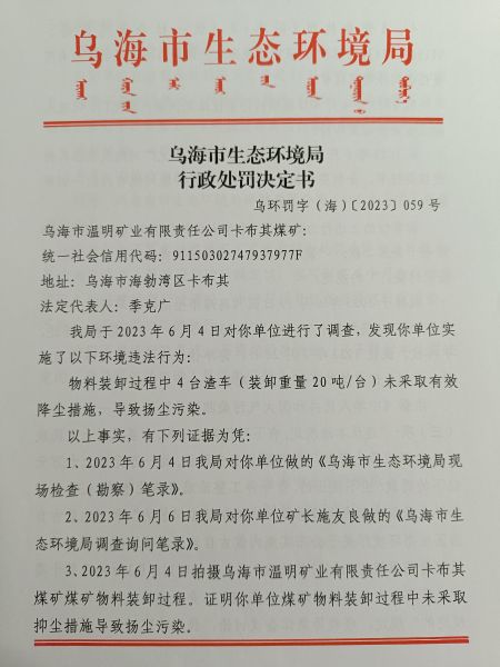 55a7185baa0ed9da59e9c23a2776ffe