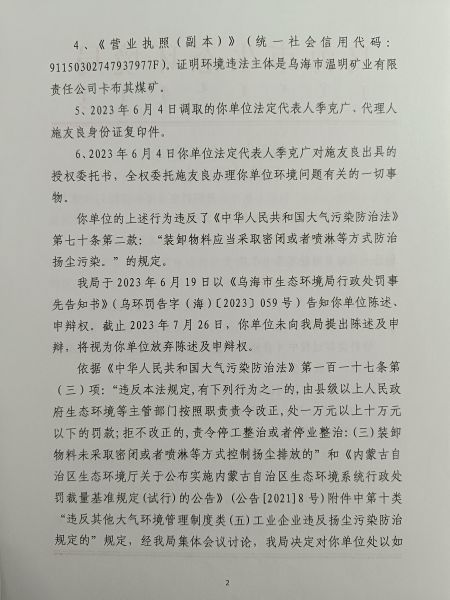 02694a9d187052b9e45cbd043f32608