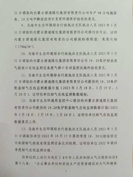 5ec6de1f793bc4a7928eb60f42d90c0