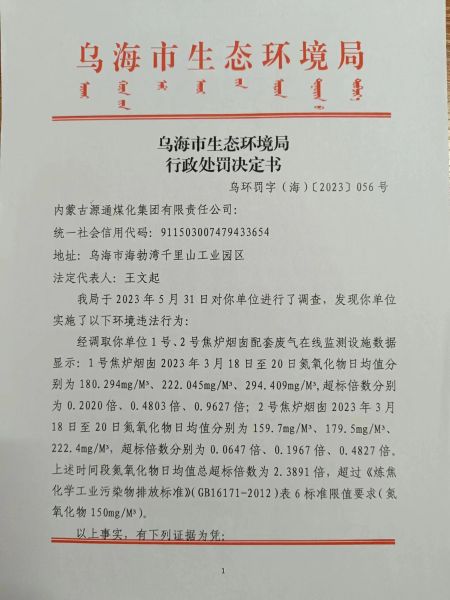 74d044c4f81a7b88bd57eb723d8a4c4