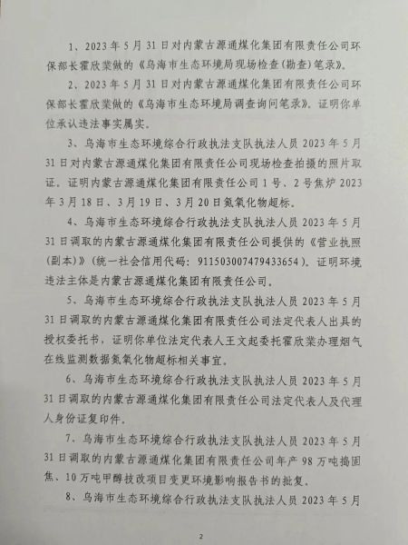 c48d489094a0bc02e8f01e64d4f230b