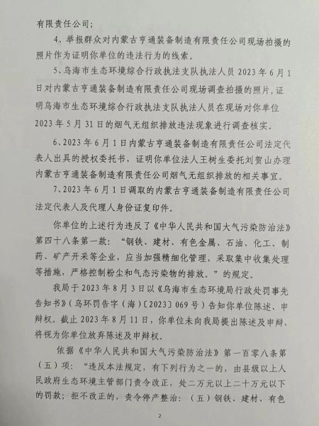 5fb4689a94aea47913faf34f4a0b72c