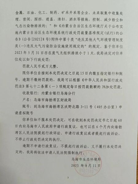 6630b561f3cf69854556dd0b9ec1bd1