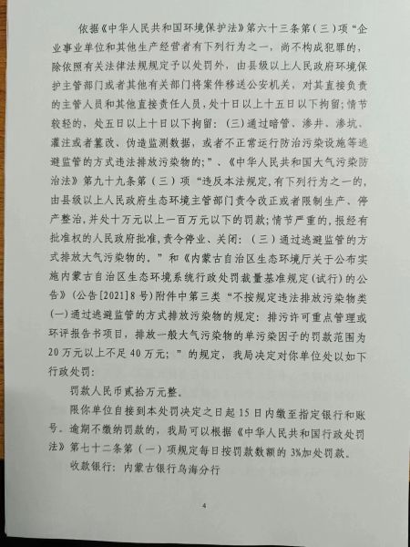 1e6969cf3d70ef1835e0db0a4048133