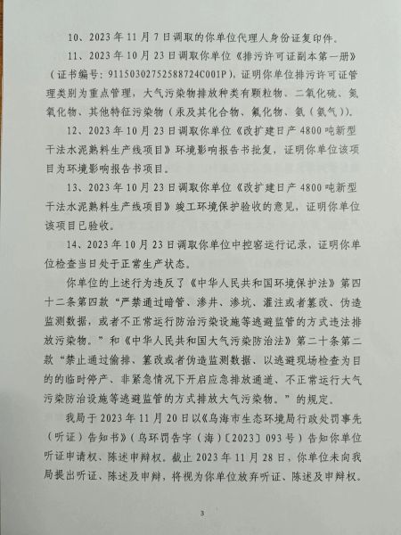 3b313aa88308b3729aef8fd9eff7669