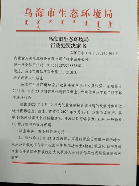 602f464df811b655155e5e4028a5339