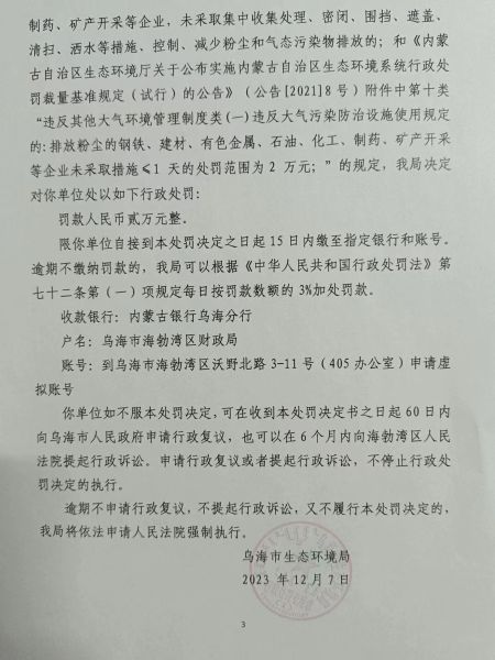 baf1e4dffcb8582300b47317222620e