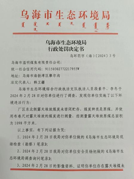 0724257b17d582dd65876403f2b519c