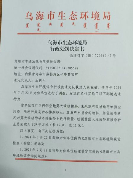 c2551831e80fc754975fc9f31a30862