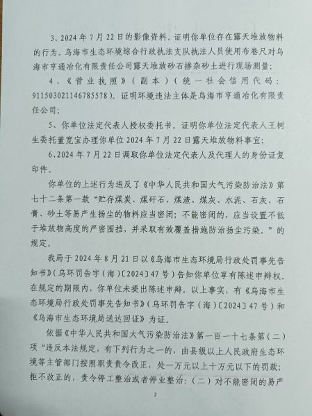 dc71f235f61c20cd225d3c0630df2aa