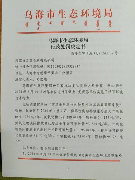 32162998ed9bdab58309098a3280860