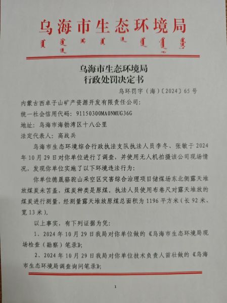 e9eacffa9ef711f3a26480a1774d30d