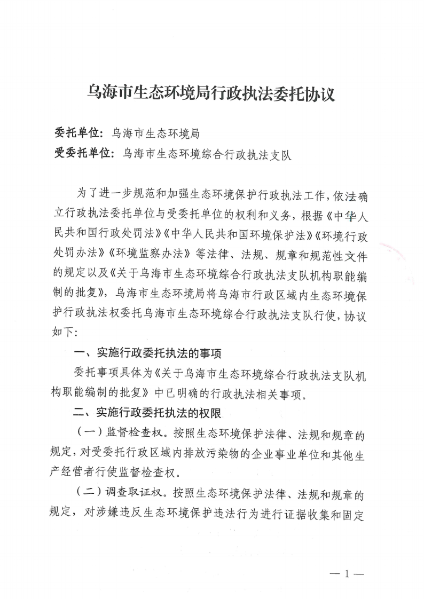 微信图片_20260803100348_1146_577