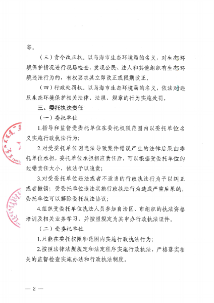 微信图片_20260803100348_1144_577
