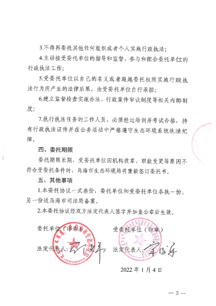 微信图片_20260803100348_1145_577